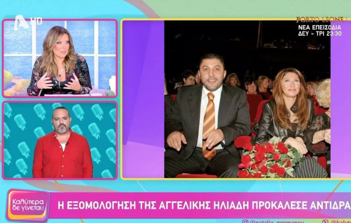 Ναταλία Γερμανού: Με παραγγελιά του Μπάμπη Λαζαρίδη έγραψα δύο τραγούδια για την Αγγελική Ηλιάδη