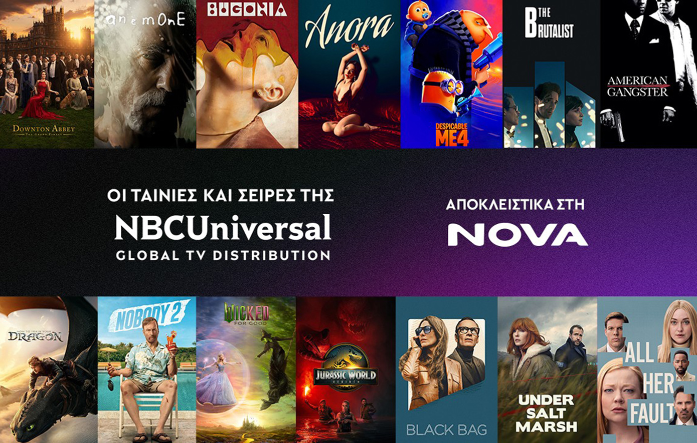Nova και NBCUniversal υπογράφουν νέα συμφωνία!