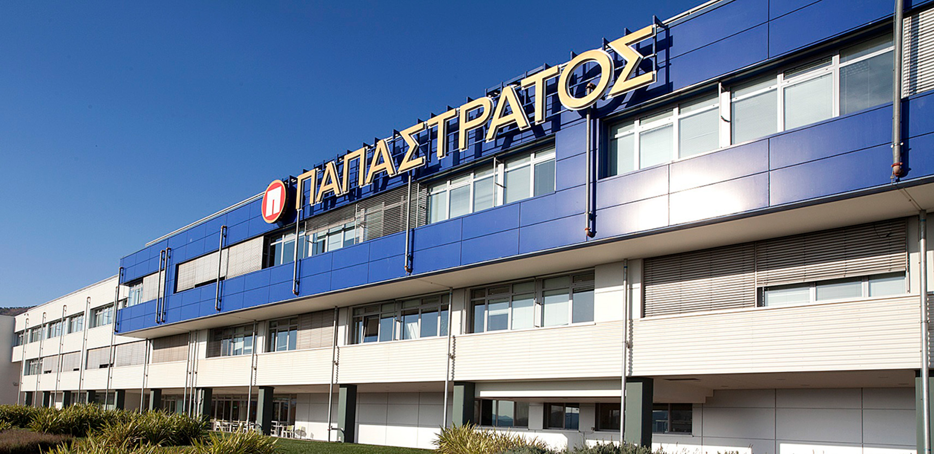 95 χρόνια Παπαστράτος: Το νερό στο επίκεντρο μιας βιώσιμης πορείας