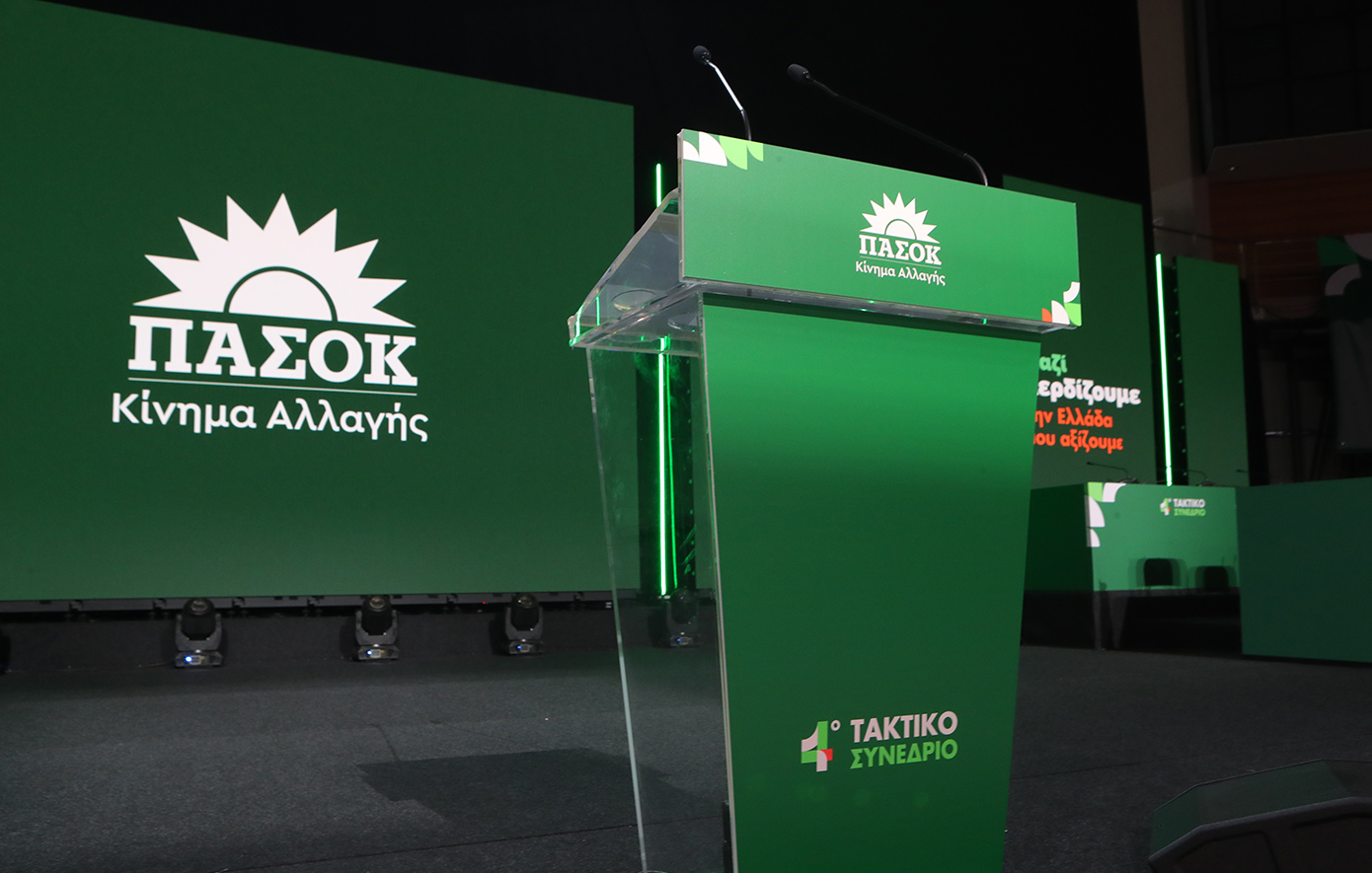 ΠΑΣΟΚ: O Γεωργιάδης θα μείνει στην ιστορία ως ακροδεξιός που υπηρετεί τα μεγάλα ιδιωτικά συμφέροντα