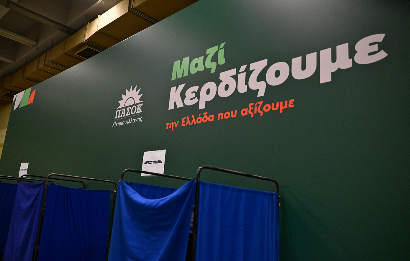 Μάχη στήθος με στήθος στο ΠΑΣΟΚ: Ολοκληρώνεται η καταμέτρηση των ψηφοδελτίων &#8211; Ποιοι «κλειδώνουν» στην πρώτη τριάδα