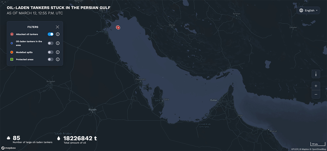 Περσικός κόλπος