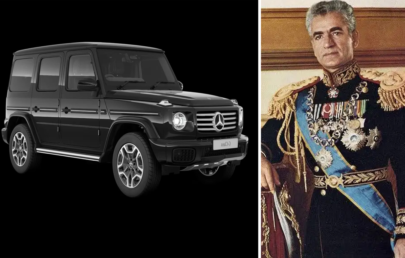 Το σύμβολο της απόλυτης χλιδής, το «G-Wagen» της Mercedes, και ο «πατέρας» του, Σάχης της Περσίας Μοχάμεντ Ρεζά Παχλαβί
