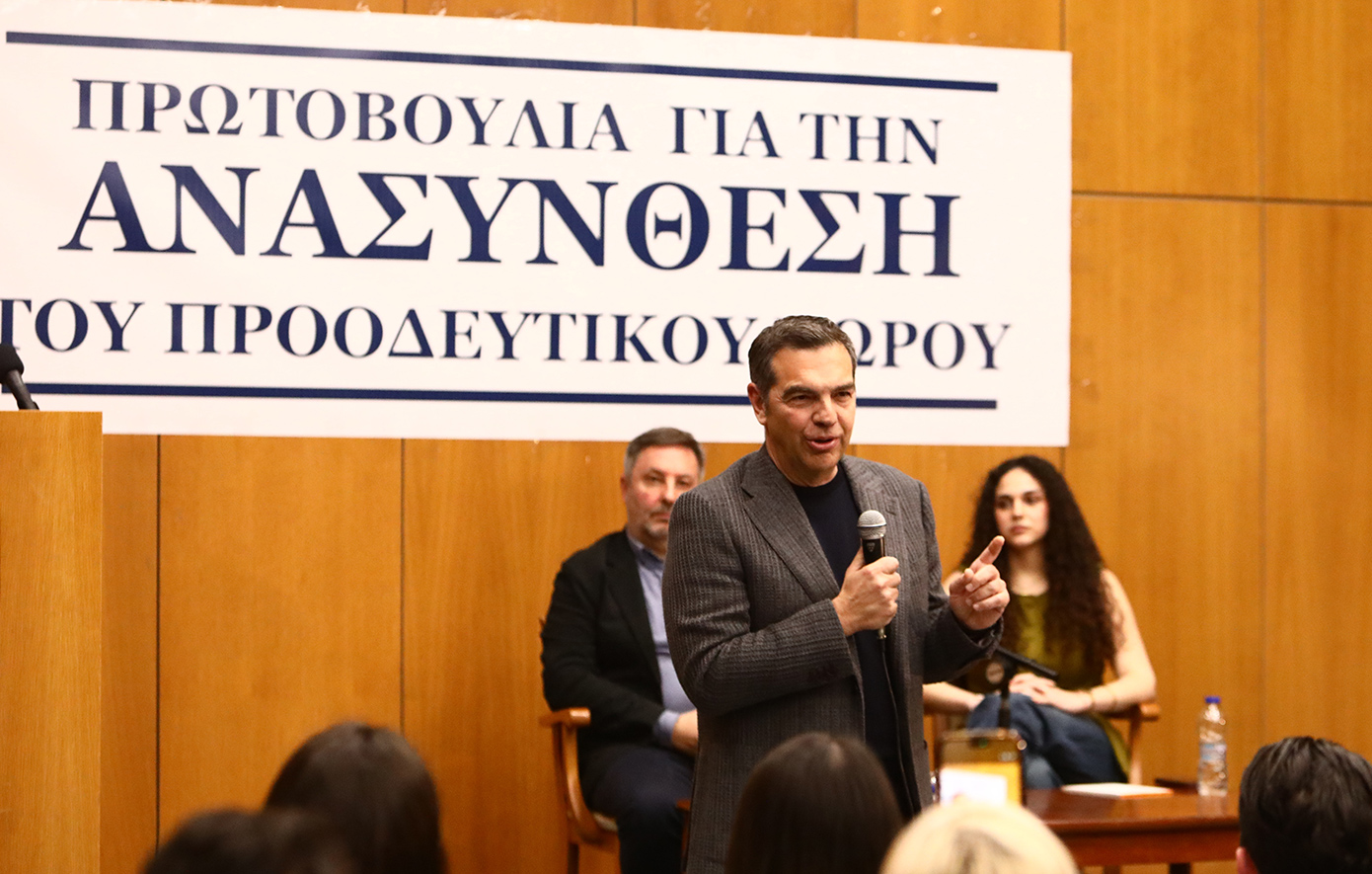 Στη Θεσσαλονίκη βρίσκεται ο πρώην πρωθυπουργός Αλέξης Τσίπρας, όπου αναμένεται να παραστεί σε εκδήλωση που διοργανώνουν ομάδες πρωτοβουλίας πολιτών για την ανασύνθεση του προοδευτικού χώρου.