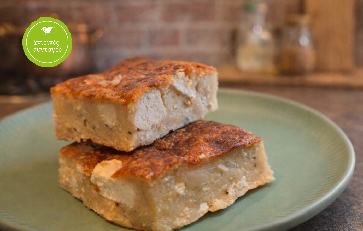 Τυρόπιτα σουφλέ με 20 γρ. πρωτεΐνης ανά κομμάτι