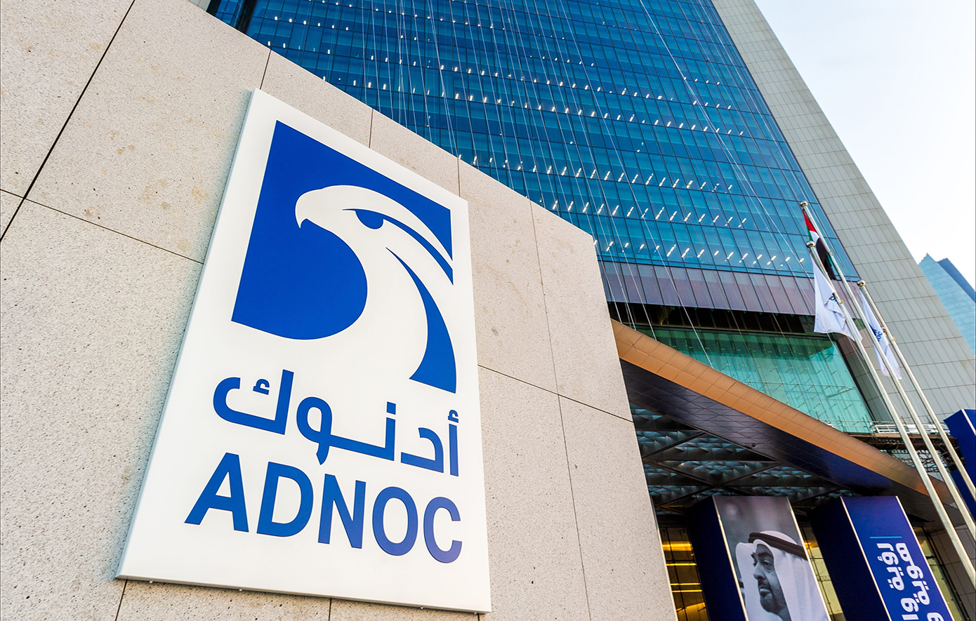 ΗΑΕ: Ο πρόεδρος της Adnoc καταδικάζει τις επιθέσεις στο Στενά του Ορμούζ ως πράξεις «οικονομικής τρομοκρατίας»