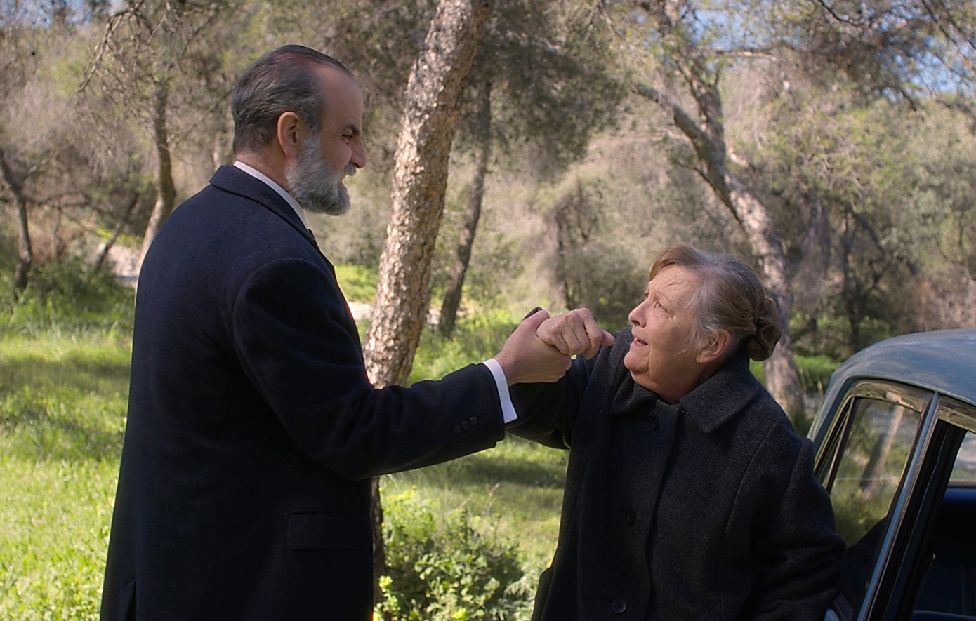 Άγιος έρωτας