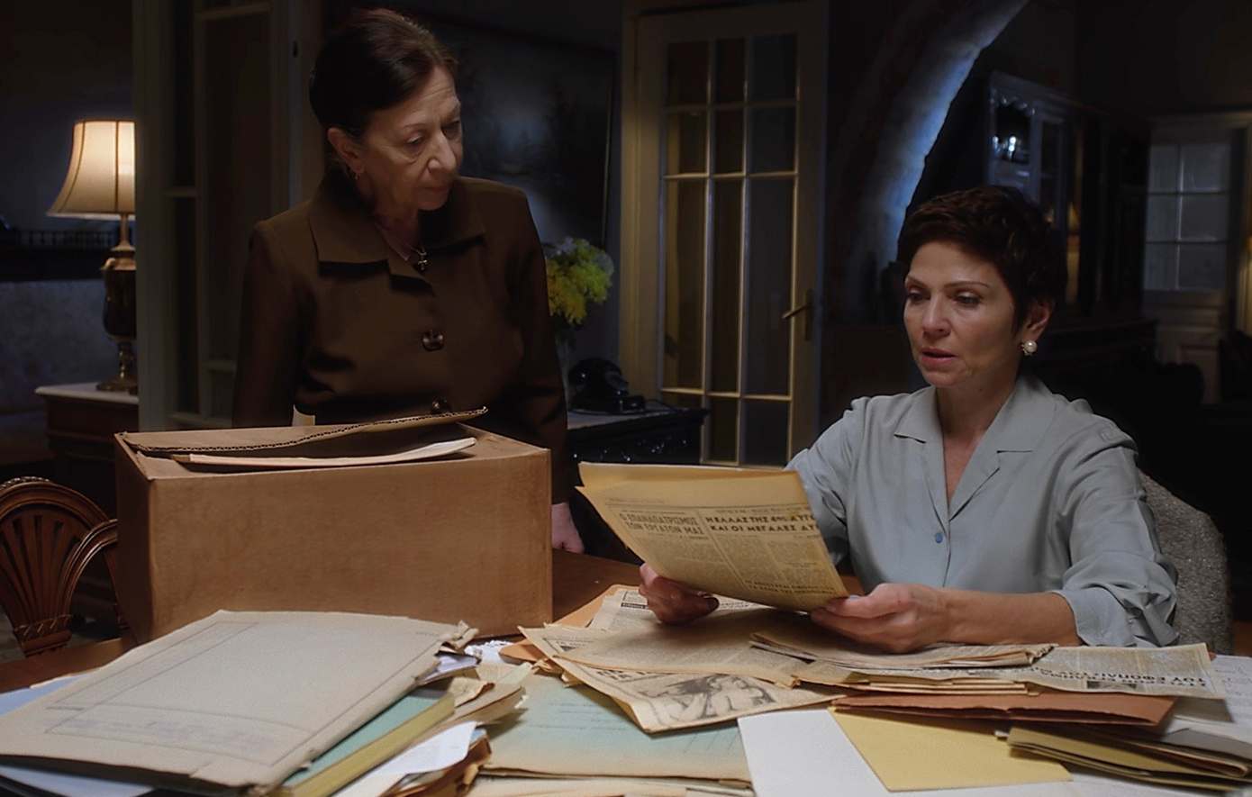 Άγιος έρωτας Άγιος έρωτας