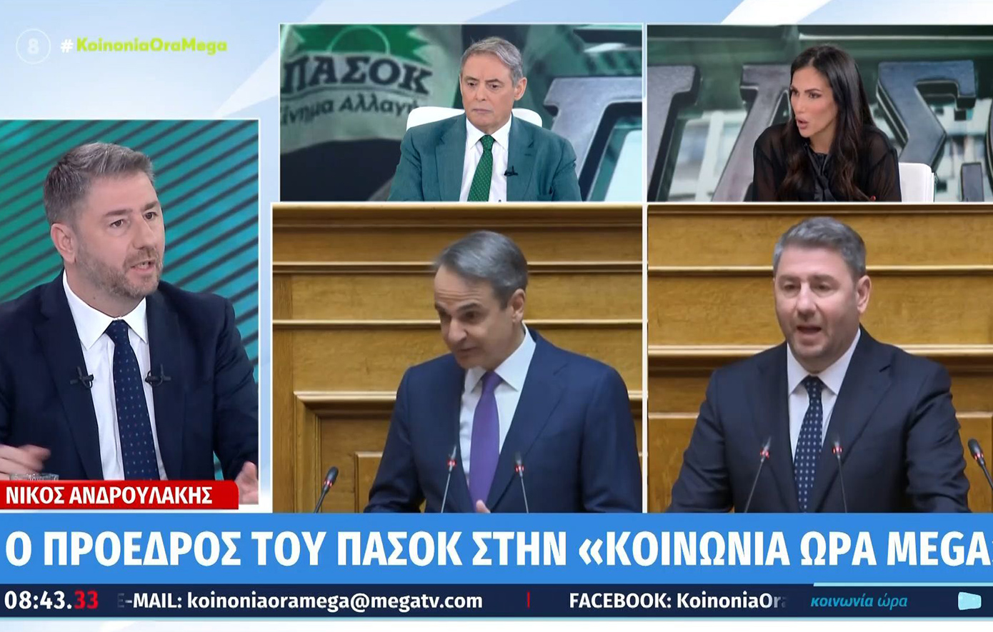 Ανδρουλάκης: Χρέος μου να περιφρουρήσω την ενότητα του κόμματος &#8211; Θέλουμε όλοι πολιτική αλλαγή