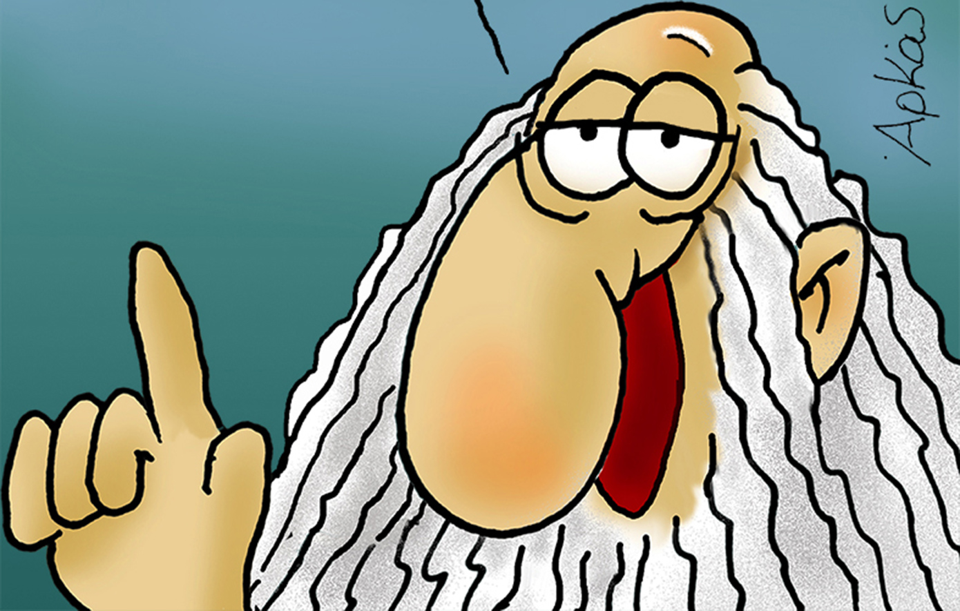 Αρκάς: Τελικά ποιους θεωρούμε πραγματικά «αντικειμενικούς»;