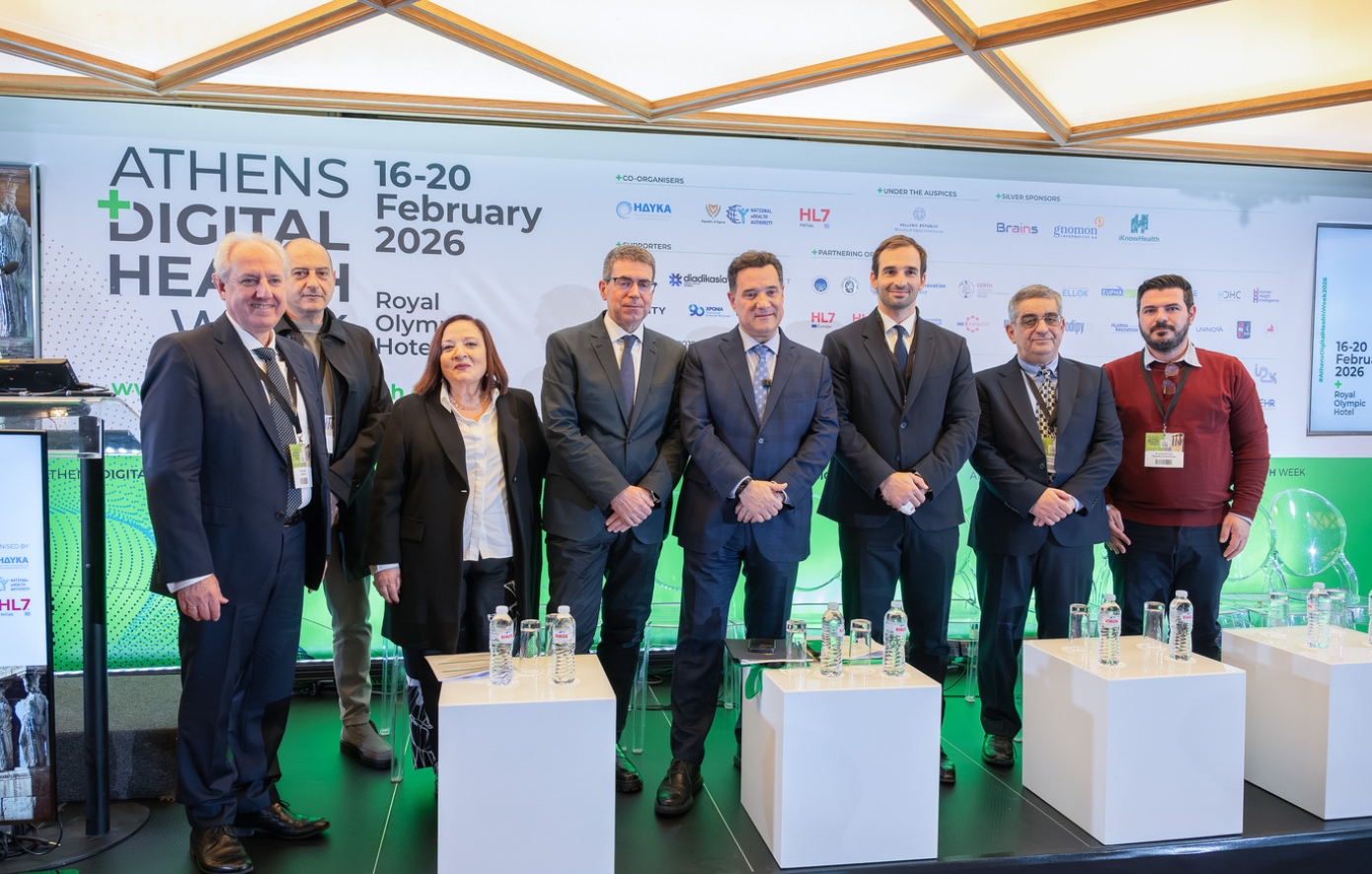Athens Digital Health Week 2026 &#8211; Εβδομάδα Ψηφιακής Υγείας 2026