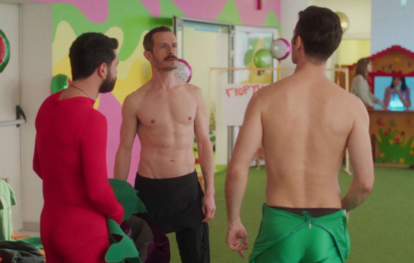 Μπαμπά Σ'αγαπώ