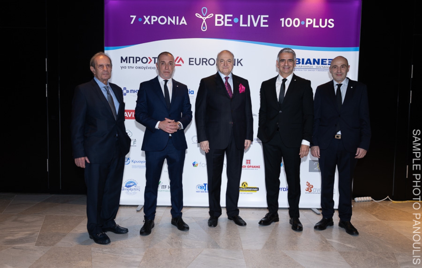 Επτά Χρόνια Ζωής: Η Be-Live γιορτάζει 100+ μωρά και στέλνει μήνυμα ελπίδας για το Δημογραφικό