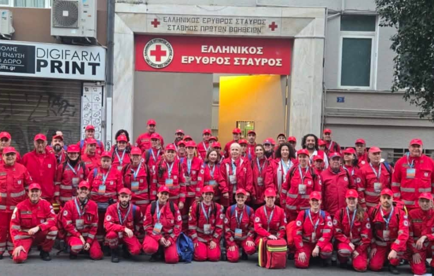 Ελληνικός Ερυθρός Σταυρός Ελληνικός Ερυθρός Σταυρός