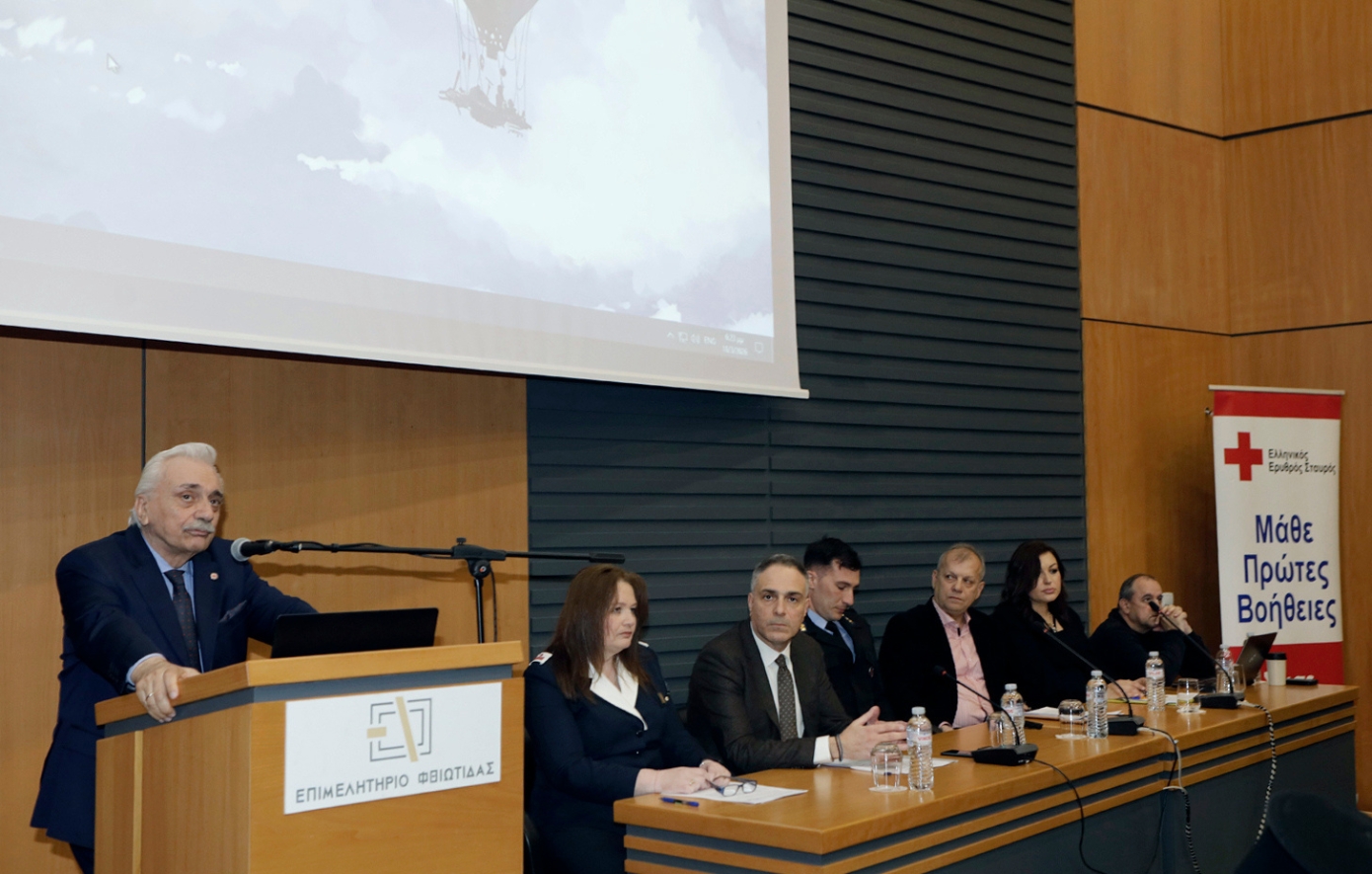 «Ασφάλεια &#038; Συμμόρφωση στις Επιχειρήσεις: Νομοθεσία, Πρόληψη και Πρακτικές Εφαρμογές»