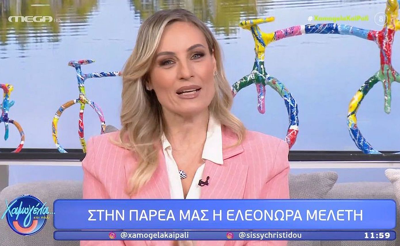 Ελεονώρα Μελέτη για τον σύζυγό της: «Είναι ένα εξαιρετικό αρσενικό πρότυπο μέσα στο σπίτι και είναι συγκινητικό αυτό»