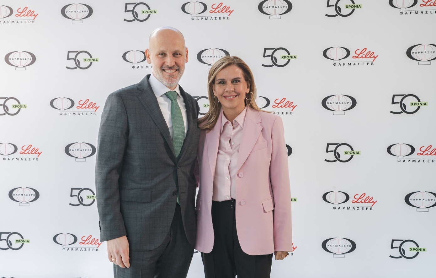 Φαρμασέρβ Λίλλυ