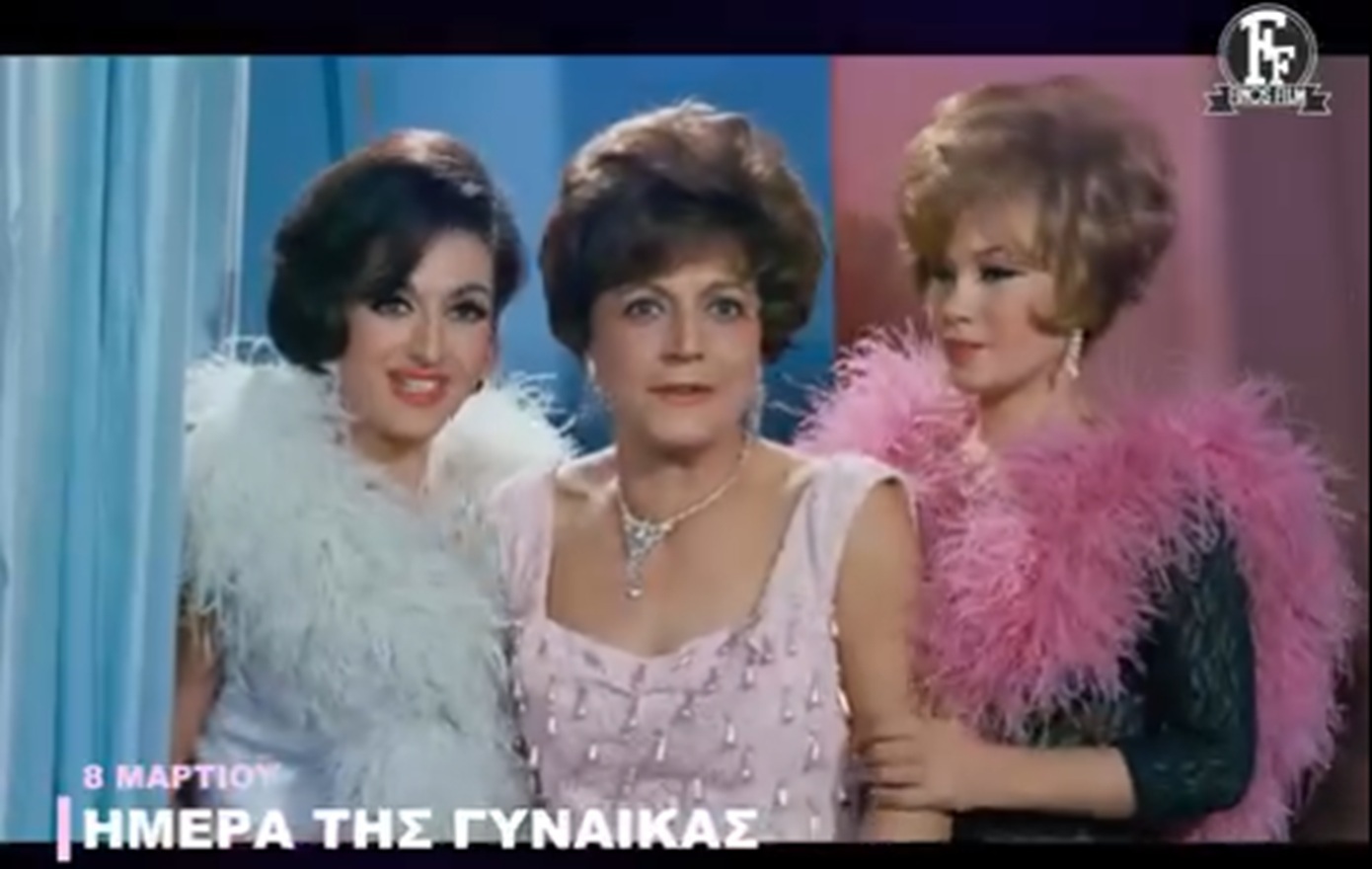 Το βίντεο της Φίνος Φιλμ για την Παγκόσμια Ημέρα της Γυναίκας με αγαπημένες πρωταγωνίστριες