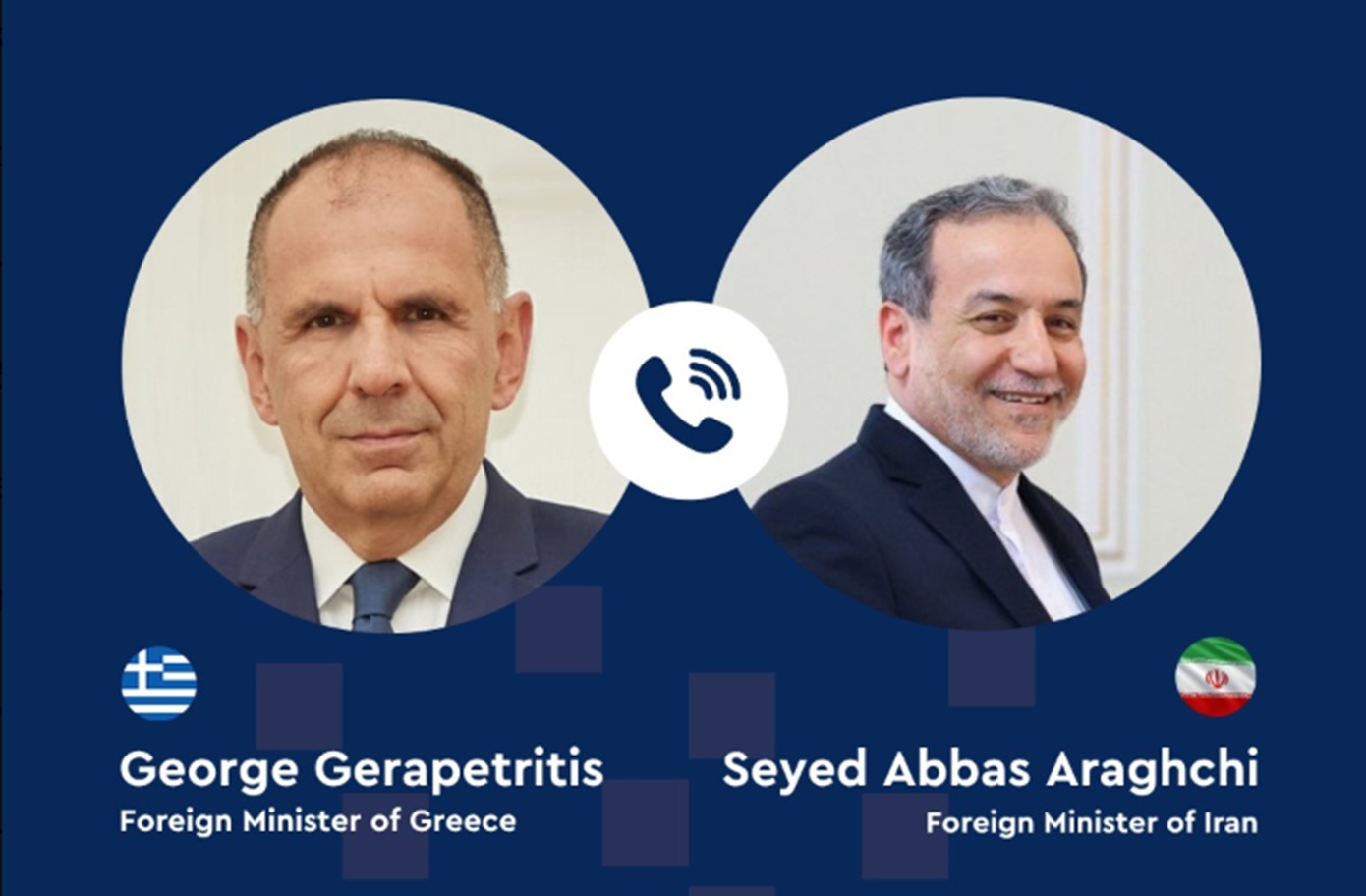 Γεραπετρίτης σε Αραγτσί: Δεν νοείται να θεωρείται η Ελλάδα εχθρική χώρα για το Ιράν