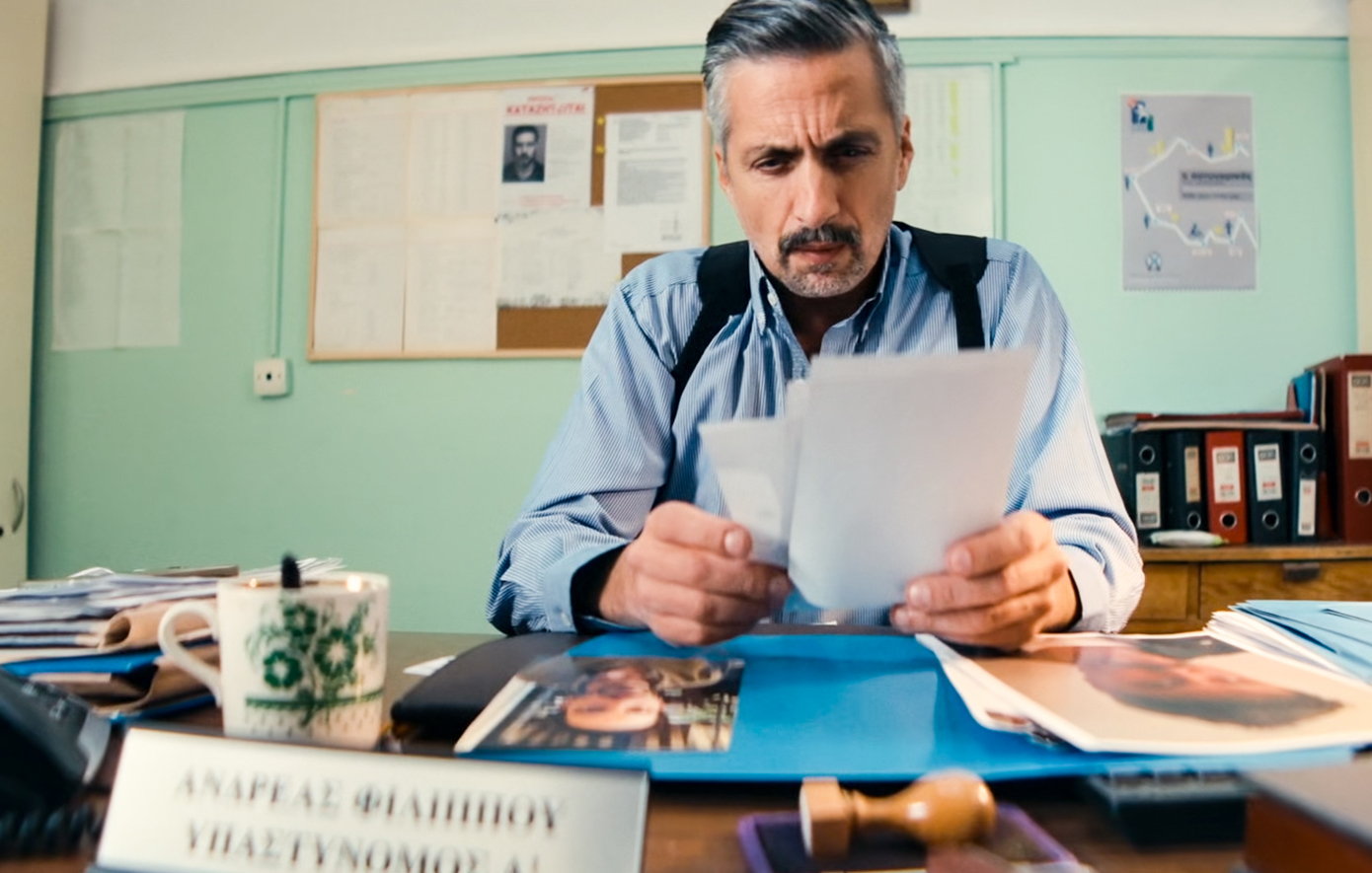 Γιατί ρε πατέρα;