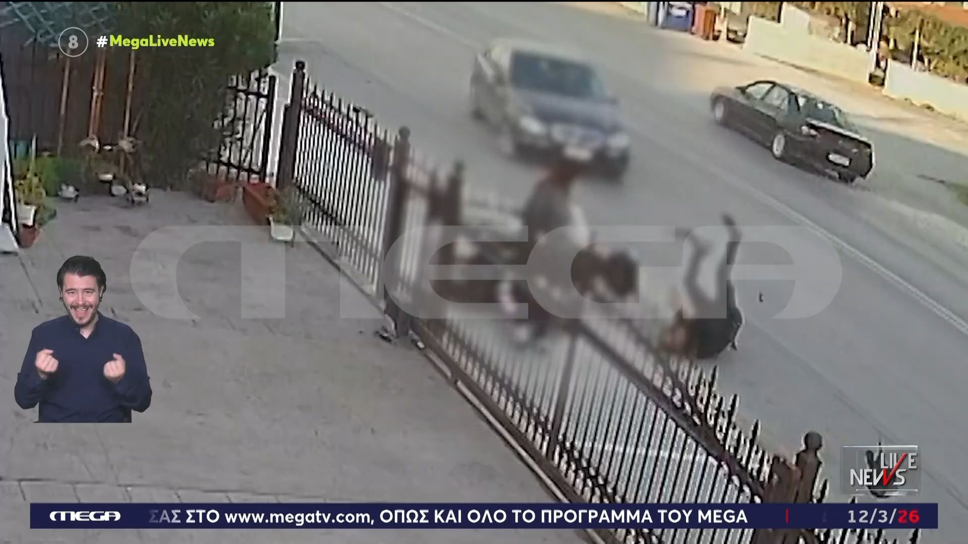 Γυναίκα σώθηκε από θαύμα μετά από τροχαίο στην Ημαθία &#8211; Δείτε το βίντεο