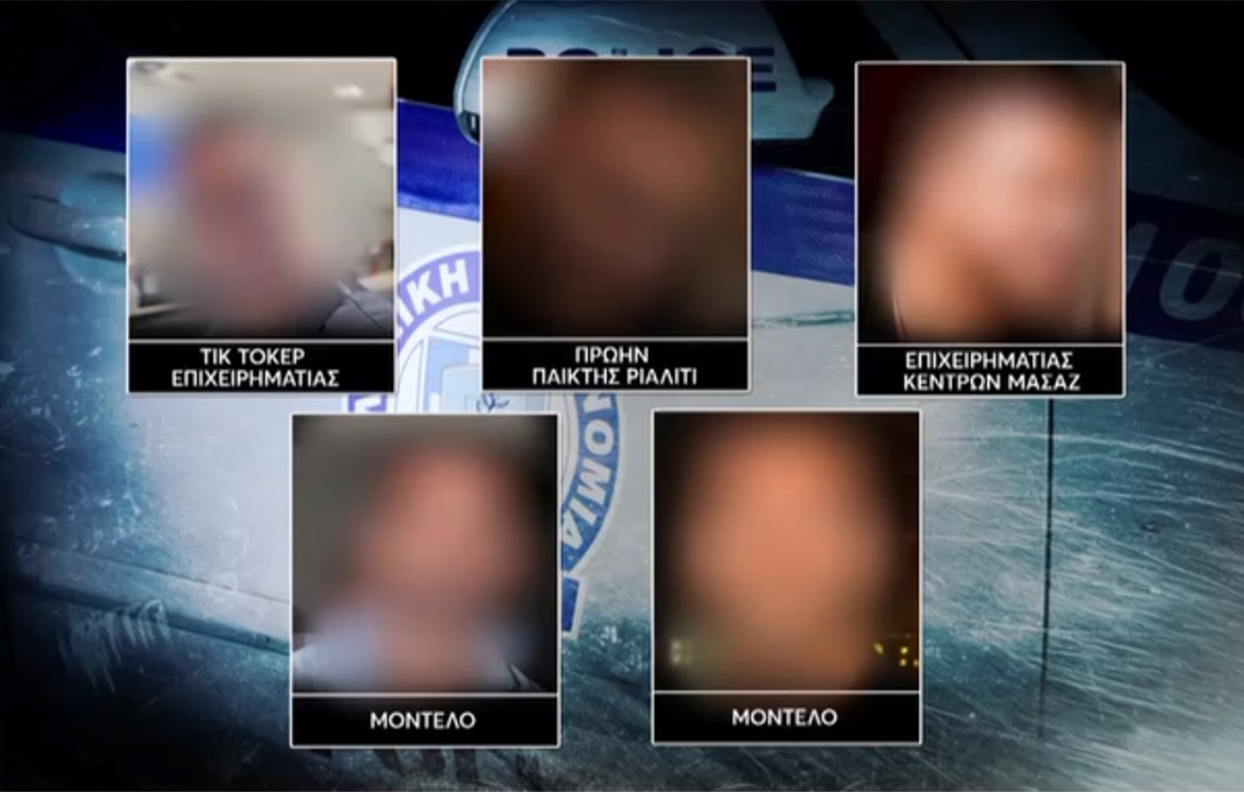 Πασίγνωστα πρόσωπα πίσω από την απάτη εκατομμυρίων με το ελληνικό δημόσιο &#8211; Τα διάσημα μοντέλα, ο παίκτης reality και ο γνωστός TikToker