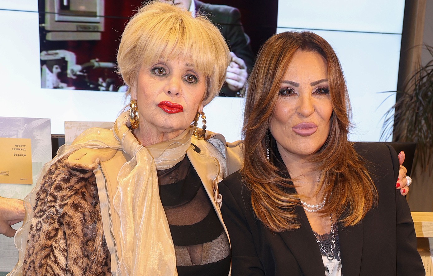 Ναταλία Γερμανού και Μαρία Ιωαννίδου: Η κοινή εμφάνιση στην παρουσίαση για το έργο του Φρέντυ Γερμανού