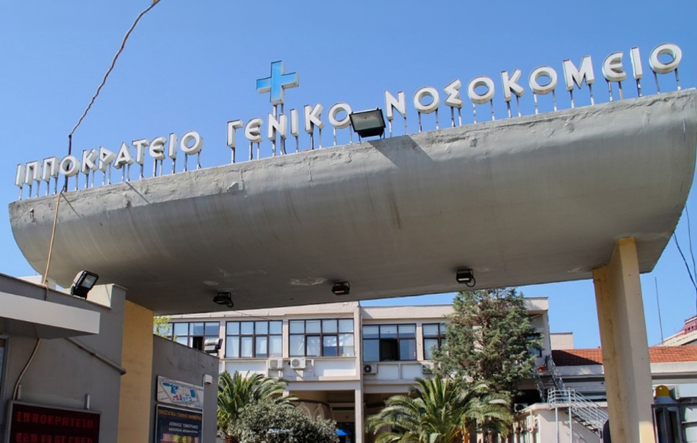 Θεσσαλονίκη: Ποινή φυλάκισης στον 47χρονο που απέδρασε από το «Ιπποκράτειο»