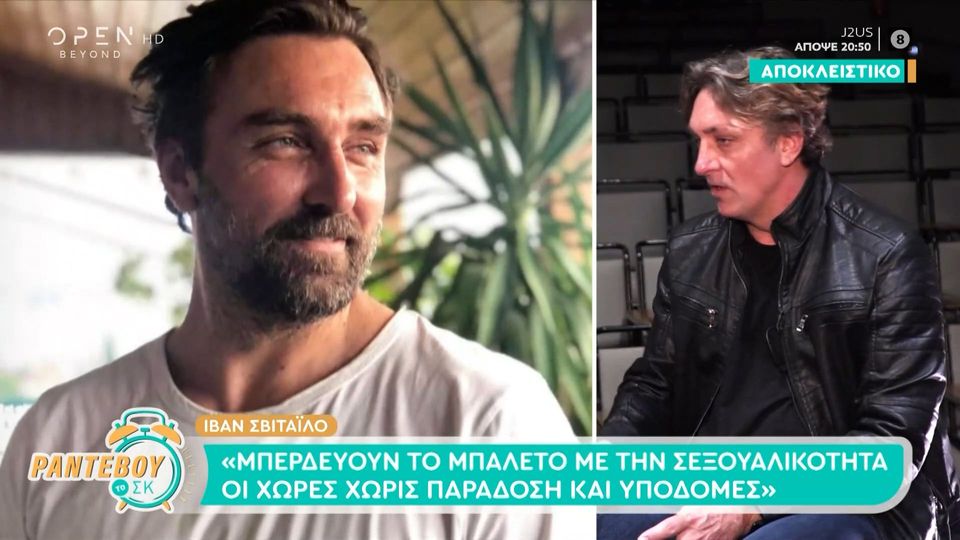 Ιβάν Σβιτάιλο: Η Άννα Βίσση είναι μια συνεργάτιδα που κανείς δεν μπορεί να ξεχάσει &#8211; Την αγαπώ και της χρωστάω πολλά