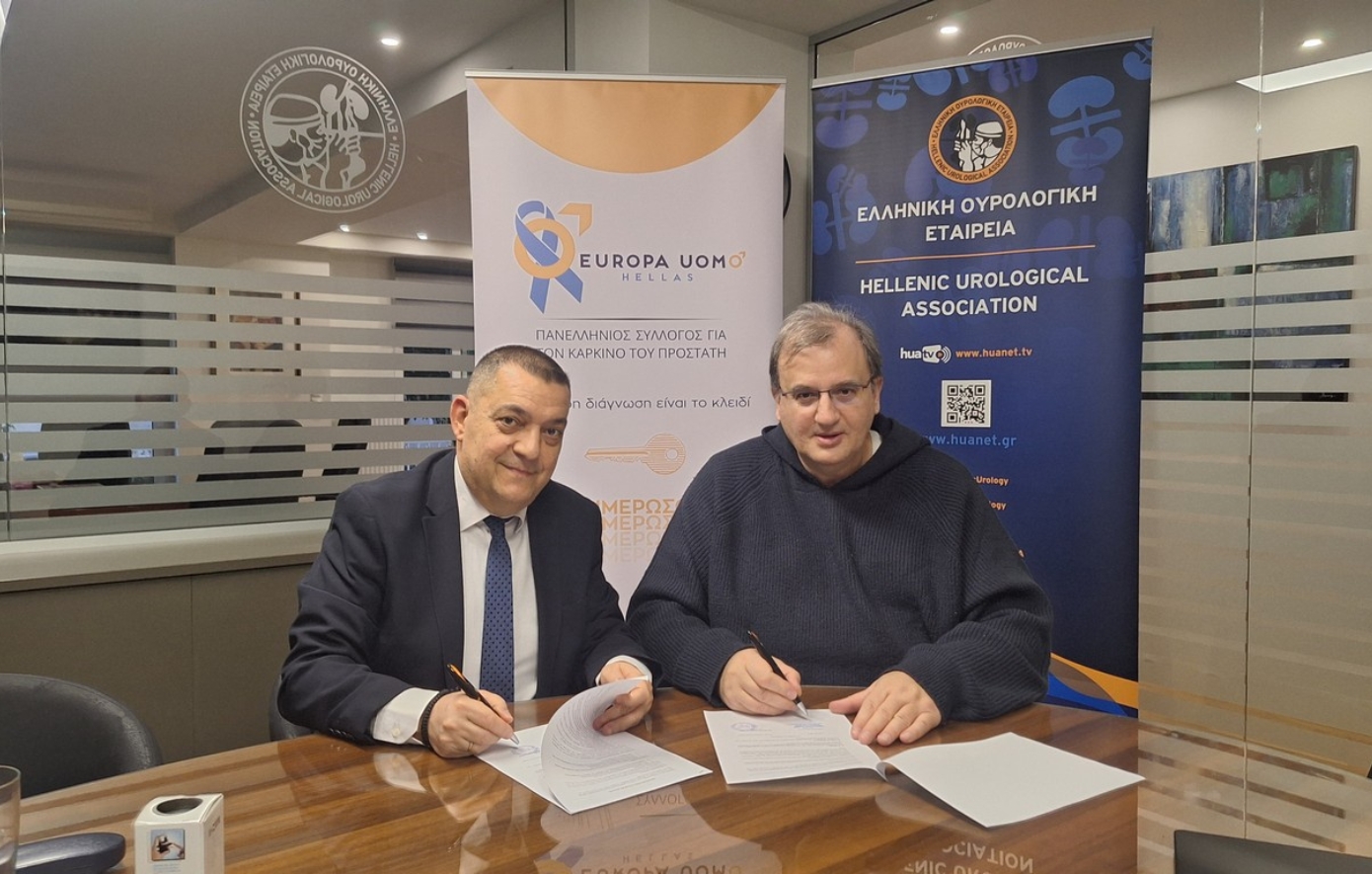 Υπογραφή Συμφώνου Συνεργασίας μεταξύ της Ελληνικής Ουρολογικής Εταιρείας και της Europa Uomo Hellas για τον καρκίνο του προστάτη