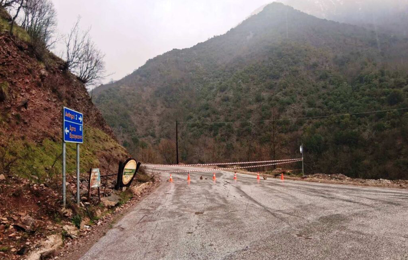 Κατολίσθηση έκλεισε τον κεντρικό δρόμο προς το Ανθηρό! Σε εξέλιξη το φαινόμενο παρακολουθείται από τεχνικά στελέχη του Δήμου Αργιθέας