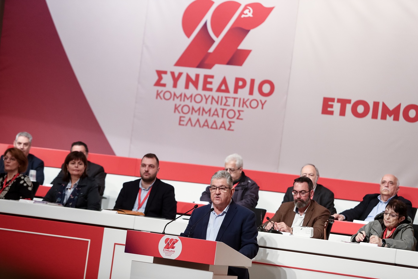 Η Πολιτική Απόφαση του 22ου Συνεδρίου του ΚΚΕ