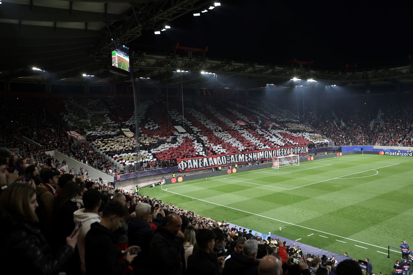 Ολυμπιακός: Κυκλοφορούν και εξαφανίζονται τα εισιτήρια με ΑΕΚ