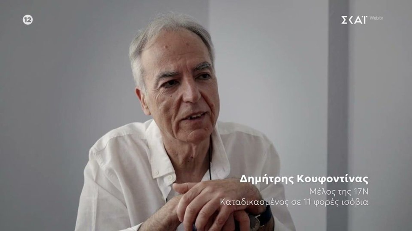 «Φάκελος 17Ν»: Η οργή της CIA, το επιχειρησιακό φιάσκο στη Ριανκούρ και η αιματηρή συμπλοκή στα Σεπόλια