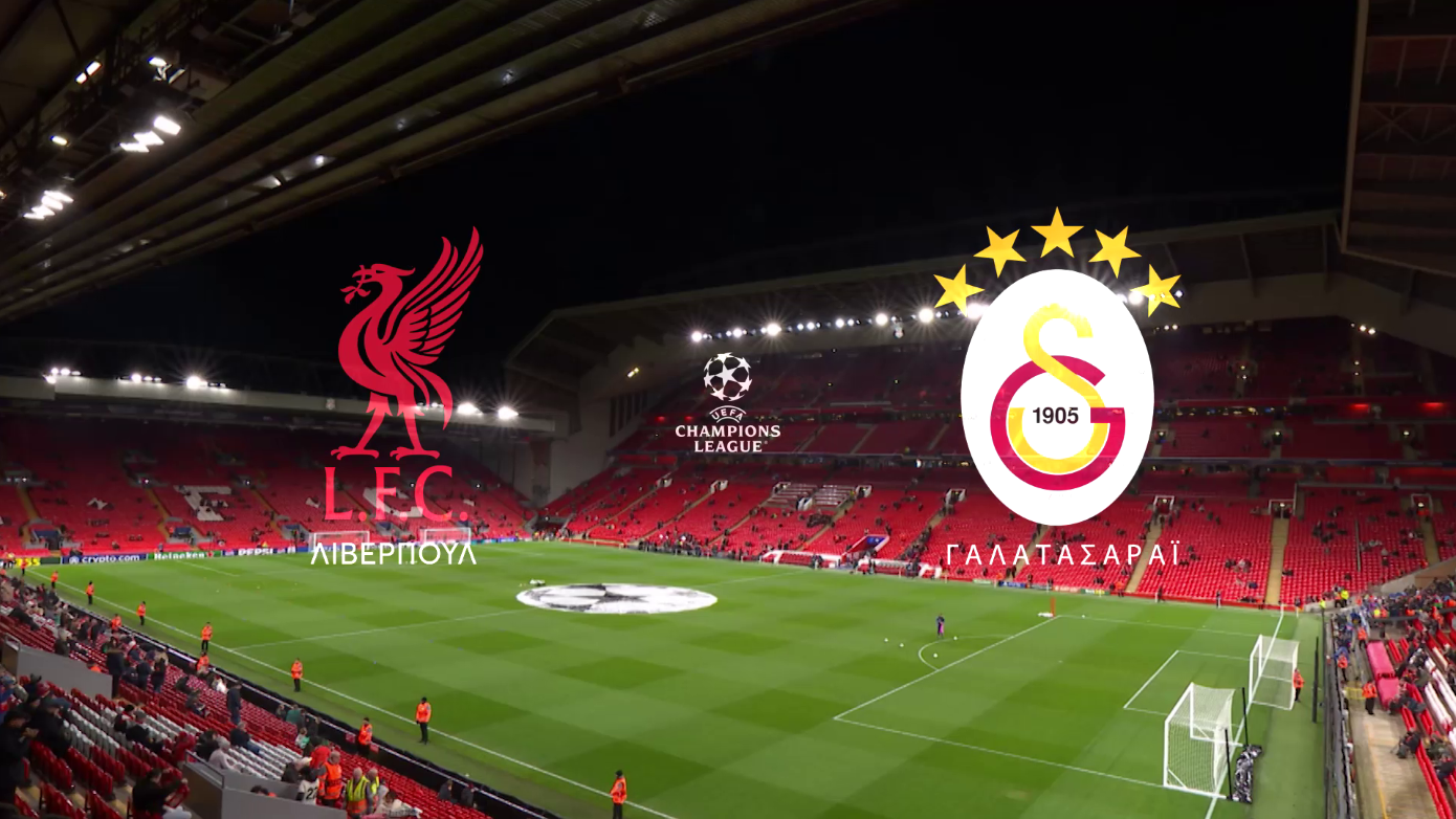 UEFA Champions League: Βραδιά πρόκρισης στο Άνφιλντ με Λίβερπουλ &#8211; Γαλατασαράι στο MEGA