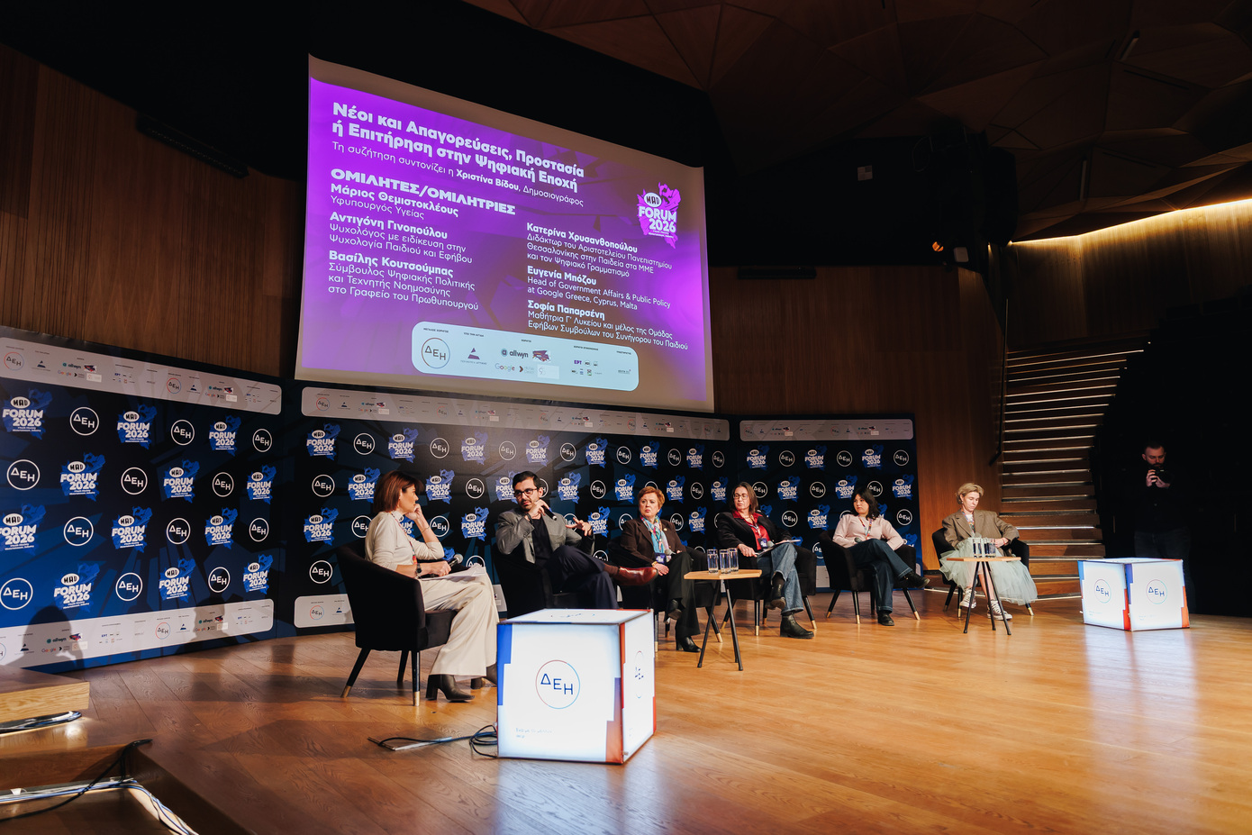 Το Mad Forum 2026 έφερε στο ίδιο τραπέζι εκπροσώπους της πολιτείας, της τεχνολογίας, της μουσικής βιομηχανίας και της νέας γενιάς