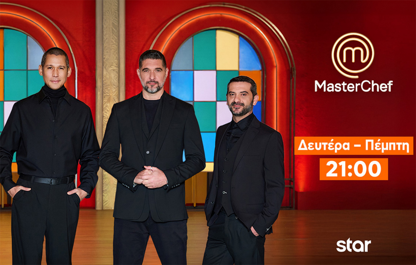 «Masterchef»: Τι θα αντιμετωπίσουν οι διαγωνιζόμενοι στην αποψινή δοκιμασία;
