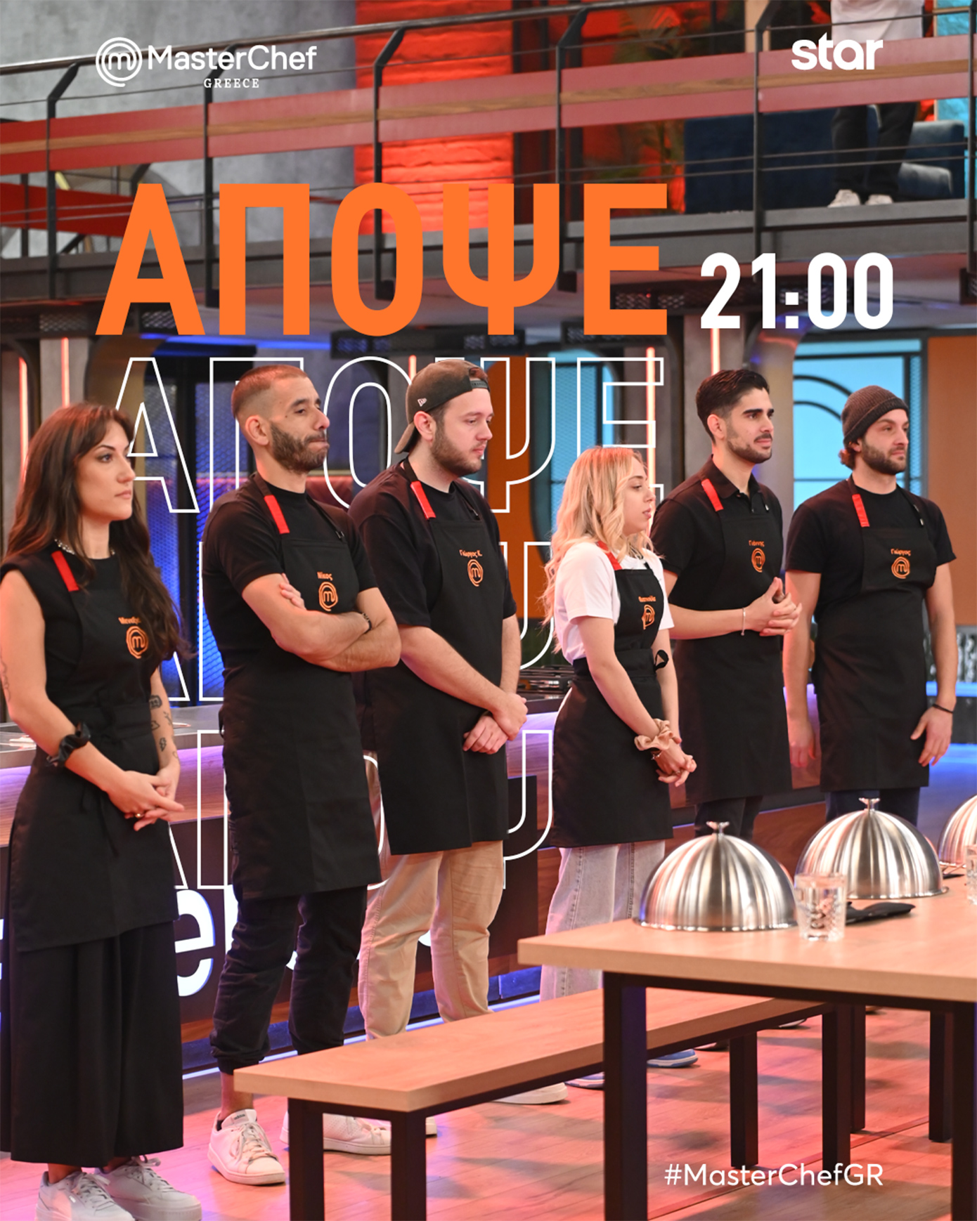 Απόψε, Πέμπτη 19 Μαρτίου, η ηττημένη Κόκκινη μπριγάδα θα αποχαιρετήσει ένα μέλος της στη δεύτερη Δοκιμασία Αποχώρησης της εβδομάδας.