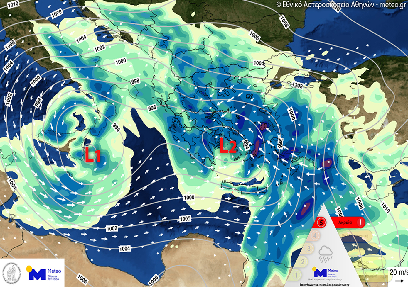 Ακραίο επεισόδιο βροχόπτωσης κατηγορίας 5 φέρνει η κακοκαιρία Erminio &#8211; Δείτε χάρτες του Meteo
