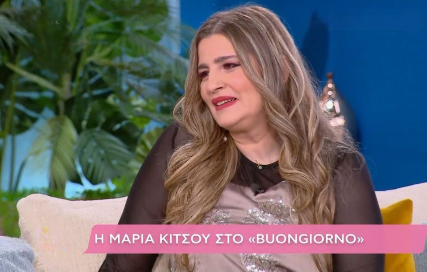 Μαρία Κίτσου: «Έγραφαν για μάχη με τη λευχαιμία, ήθελε μηνυσάρα»