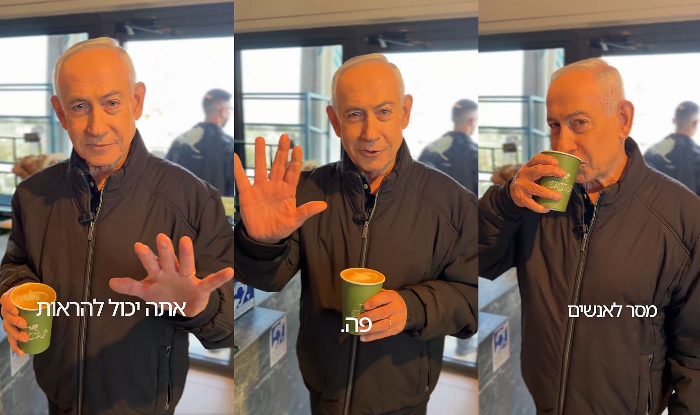 Ο Νετανιάχου διασκεδάζει με τις φήμες περί θανάτου του δείχνοντας και τα 10 του δάκτυλα, πίνοντας καφέ &#8211; Δείτε βίντεο