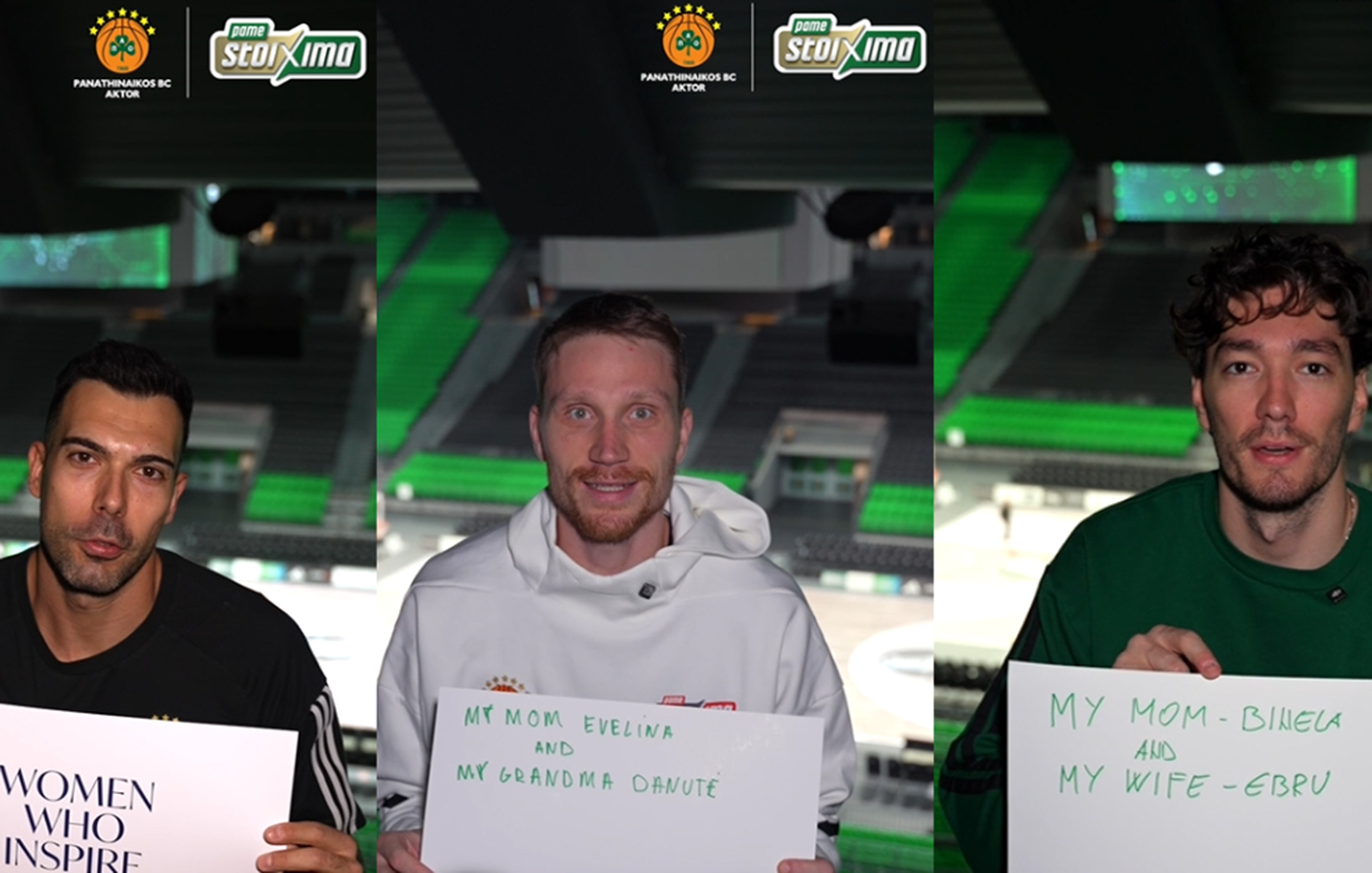 Σλούκας, Όσμαν και Γκριγκόνις λένε &#8220;ευχαριστώ&#8221; στις γυναίκες που τους εμπνέουν καθημερινά