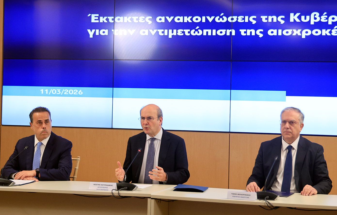 Οι έκτακτες ανακοινώσεις της κυβέρνησης τα πλαφόν στο περιθώριο κέρδους σε καύσιμα και τρόφιμα &#8211; Πρόστιμα έως 5 εκατ. ευρώ