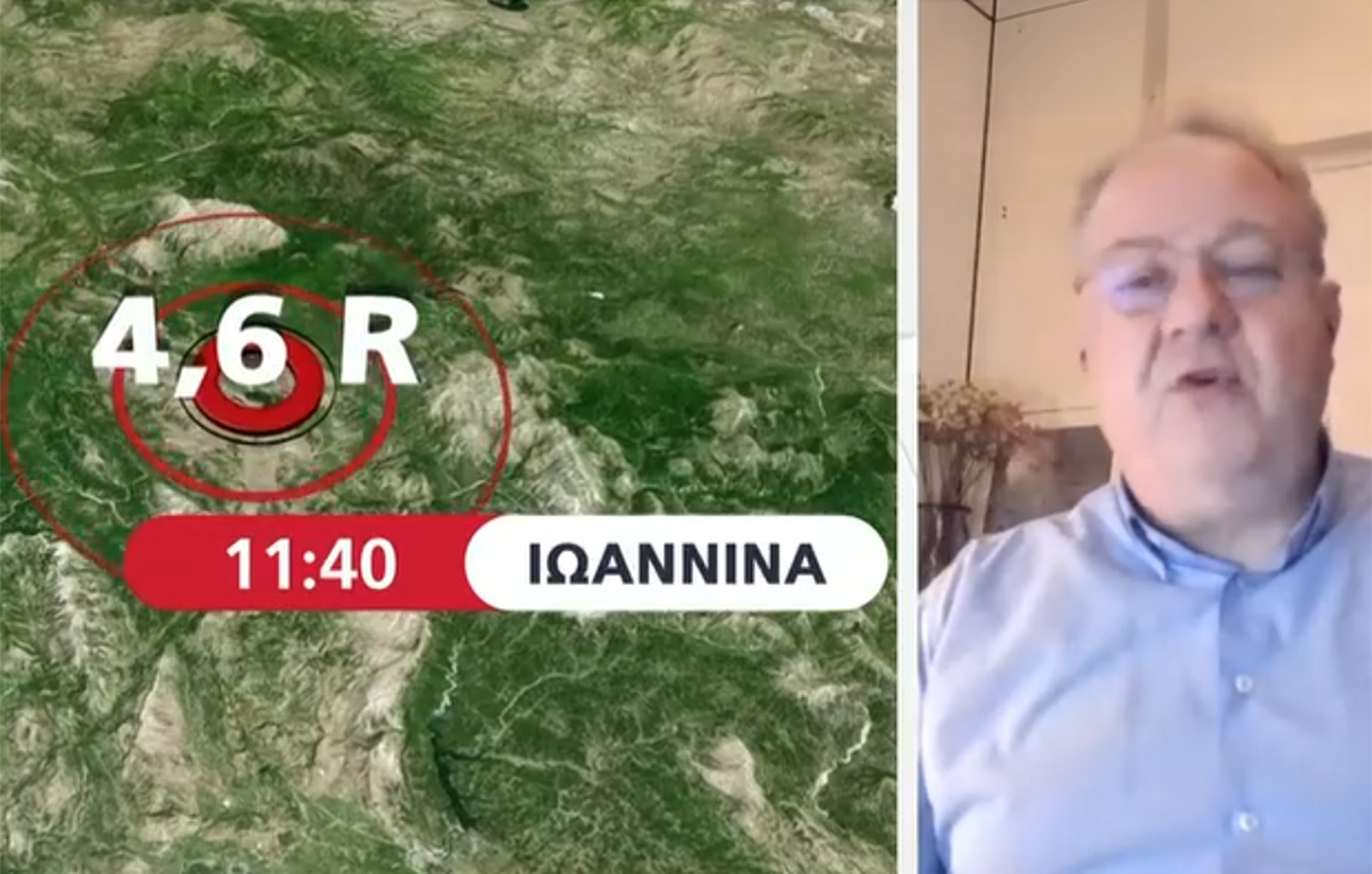 Γρίφος Παπαζάχου για τους σεισμούς στην Ήπειρο: «Δεν περιμένουμε μεγαλύτερο σεισμό, αλλά δεν είναι απίθανο»