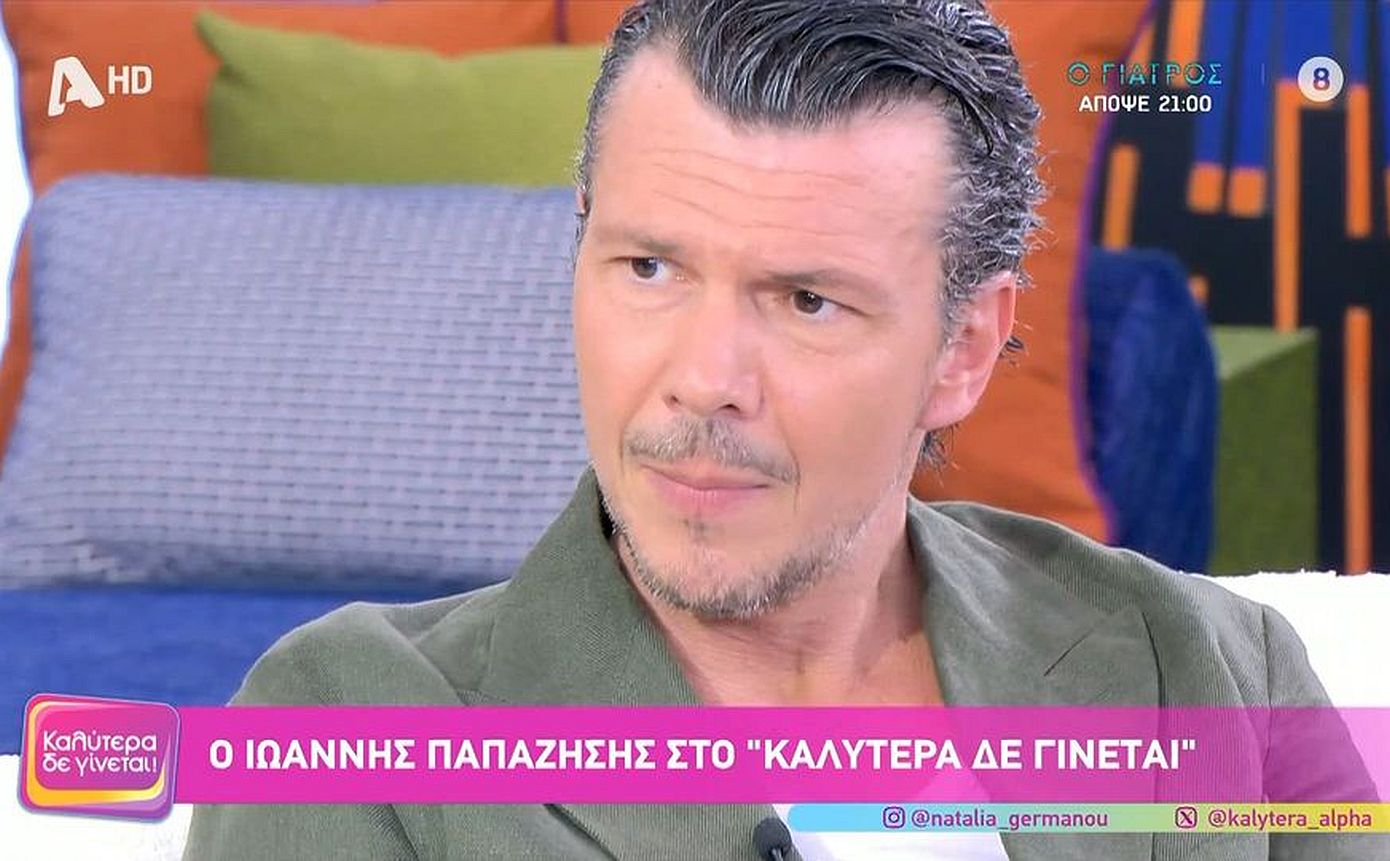 Ιωάννης Παπαζήσης: «Ό,τι κι αν έκανα τότε καλλιτεχνικά δεν μου άρεσε καθόλου, την έχω σβήσει αυτή την περίοδο από το μυαλό μου»