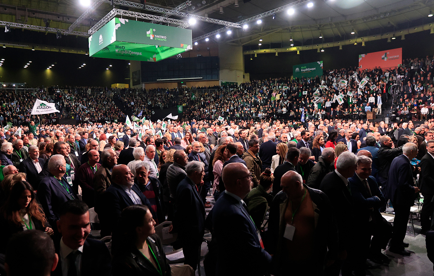 Με την ψηφοφορία για την εκλογή της νέας Κεντρικής Επιτροπής ολοκληρώνεται το 4ο Συνέδριο του ΠΑΣΟΚ