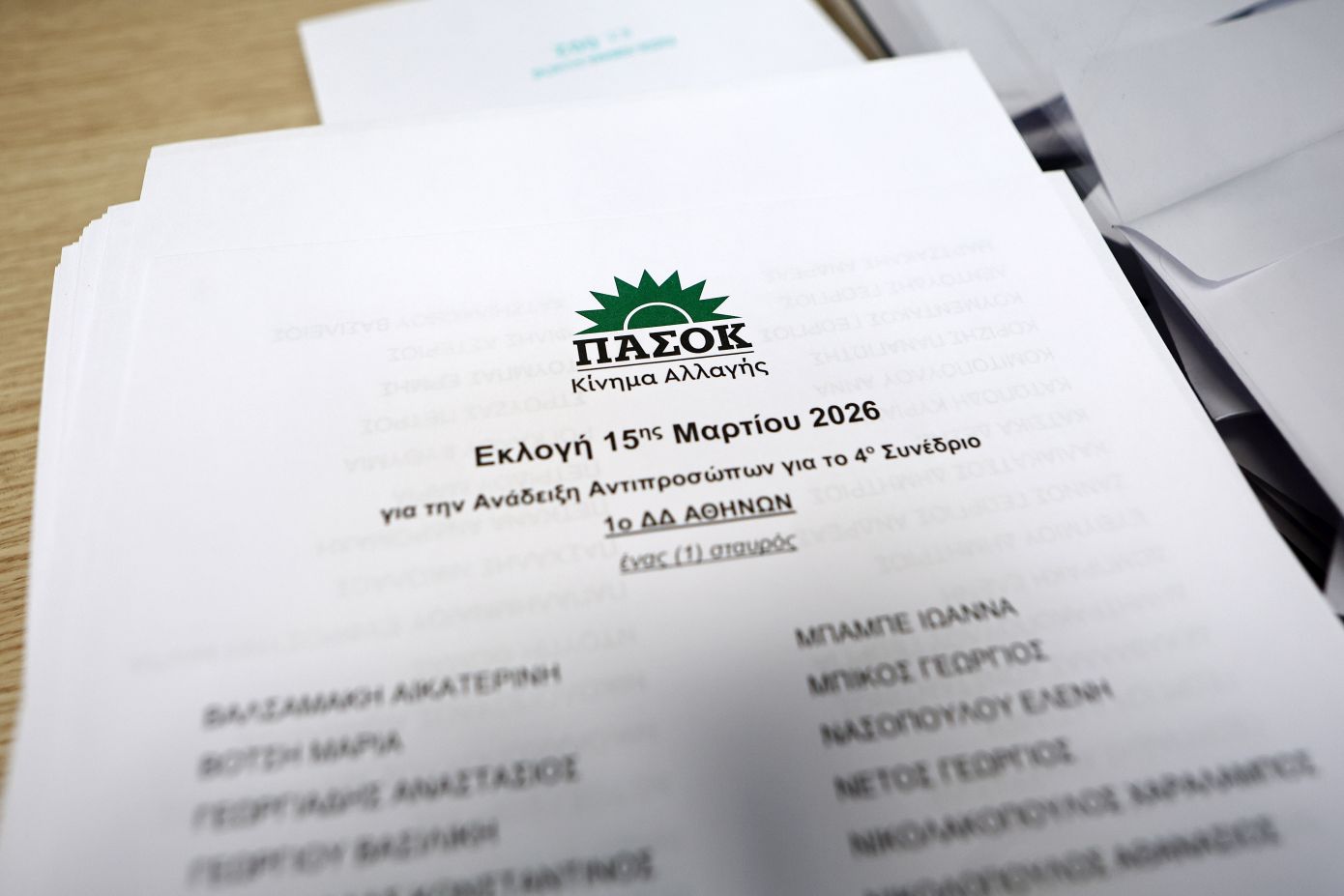 ΠΑΣΟΚ: Μπάχαλο με τις διαρροές των αποτελεσμάτων των εσωκομματικών εκλογών ανάδειξης συνέδρων, όλοι δηλώνουν «νικητές»