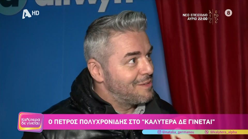 Πέτρος Πολυχρονίδης: «Τα social media πρέπει να απαγορευτούν και σε ενήλικες, είναι εξάρτηση όπως το τσιγάρο και το ποτό»