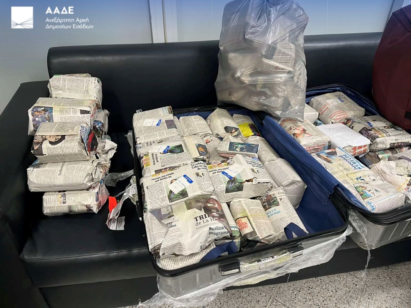 ΑΑΔΕ: 43 κιλά λαθραίων πούρων Αβάνας, αξίας 440.000 ευρώ, κατασχέθηκαν στο αεροδρόμιο Ελ. Βενιζέλος