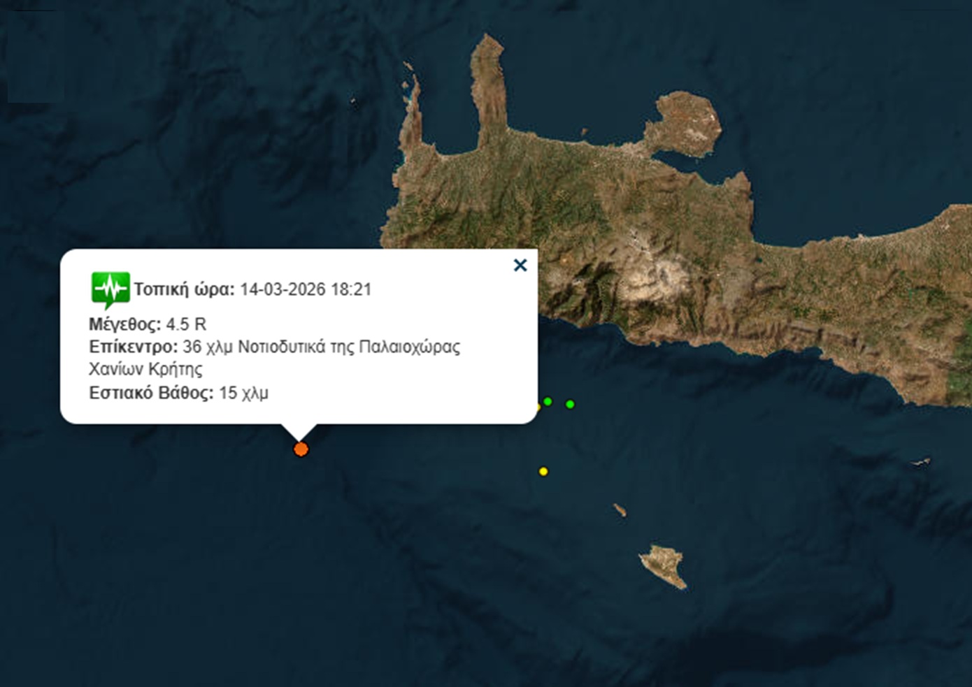 Σεισμός 4,5 Ρίχτερ ταρακούνησε τα Χανιά